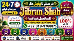 Black Magic Expert Specialist In Saudia Arab Black Magic Expert Specialist In Dubai F1