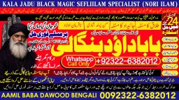 Kala Ilam Expert Specialist In UAE Kala Ilam Expert Specialist In Canada A12