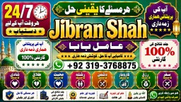 Kala Ilam Expert Specialist In Saudia Arab Kala Ilam Expert Specialist In Dubai F1