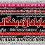 D6 Vashikaran Specialist In Usa Vashikaran Specialist India Online Vashikaran Specialist