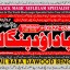 Amil Baba in Islamabad Contact Number Amil in Islamabad Kala ilam Specialist In Islamabad D4