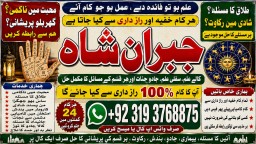 Black Magic Expert Specialist In Qatar Black Magic Expert Specialist In Italy E4