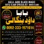 Black Magic Expert Specialist In Saudia Arab Black Magic Expert Specialist In Dubai F7