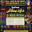 Powerful Vashikaran Specialist Baba Vashikaran Specialist For Love Vashikaran Specialist F9