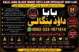 Amil Baba in Australia Amil Baba in Canada Amil Baba in London Amil Baba in Germany F9