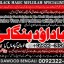 Amil Baba Amil Baba Bangali Baba Aamil baba Taweez Online Kala Jadu kala jadoo itlay A9