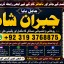 Amil Baba in Rawalpindi Contact Number Amil in Rawalpindi Kala ilam Specialist In Rawalpindi F3