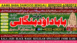 Black Magic Specialist In Peshwar Black Magic Expert In Peshwar Amil Baba kala ilam A4