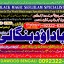 Kala Jadu Expert Specialist In Qatar Kala Jadu Expert Specialist In Italy Kala Jadu Expert Kuwait C9