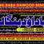 Kala Jadu Expert Specialist In Dubai Kala Jadu Expert in Amercia Kala Jadu Specialist In Spain A4 0 Kala Jadu Expert Specialist In Dubai Kala Jadu Expert in Amercia Kala Jadu Specialist In Spain A4 0