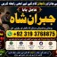 Amil Baba in Spain Amil Baba in Amercia Amil Baba in Qatar Amil Baba in Italy Amil Baba in Kuwait F3