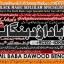 Kala Ilam Expert Specialist In London Kala Ilam Expert Specialist In Germany A4 0 Kala Ilam Expert Specialist In London Kala Ilam Expert Specialist In Germany A4 0