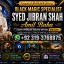Black Magic Expert Specialist In UAE Black Magic Expert Specialist In Canada E3
