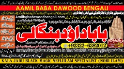 vashikaran helpline number best vashikaran specialist in UK USA UAE London Dubai Canada America A6