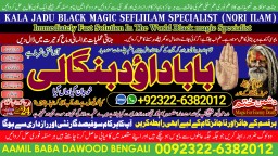 D6 Kala Ilam Expert Specialist In Saudia Arab Kala Ilam Expert Specialist In Dubai