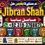 Amil Baba In Pakistan Amil Baba In Multan Amil Baba in sindh Black Magic Specialist Islamabad E10
