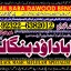 D6 Black Magic Expert Specialist In Saudia Arab Black Magic Expert Specialist In Dubai 0 D6 Black Magic Expert Specialist In Saudia Arab Black Magic Expert Specialist In Dubai 0