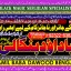Amil Baba In Saudia Arab Amil Baba In UK Amil Baba In USA Amil Baba In UAE Amil Baba In Dubai B7