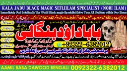 Black Magic Expert In Rawalpindi Black Magic Expert In Islamabad Kala Jadu Expert In Rawalpindi A1