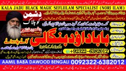 vashikaran helpline number best vashikaran specialist in UK USA UAE London Dubai Canada America A7