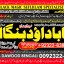 Kala Ilam Expert Specialist In UK Kala Ilam Expert Specialist In USA C3