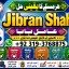Black Magic Specialist In Peshwar Black Magic Expert In Peshwar Amil Baba kala ilam F1