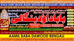 Black Magic Expert In Rawalpindi Black Magic Expert In Islamabad Kala Jadu Expert In Rawalpindi B3