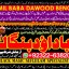 D6 Amil Baba in Spain Amil Baba in Amercia Amil Baba in Qatar Amil Baba in Italy Amil Baba in Kuwai 0 D6 Amil Baba in Spain Amil Baba in Amercia Amil Baba in Qatar Amil Baba in Italy Amil Baba in Kuwai 0