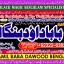 Amil Baba Amil Baba Kala ilam Kala Jadu Aamil Baba Amil baba in pakistan online amil baba B5