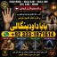 Black Magic Expert Specialist In Saudia Arab Black Magic Expert Specialist In Dubai G1
