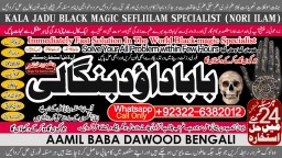 Kala Ilam Expert Specialist In London Kala Ilam Expert Specialist In Germany C6