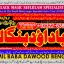 kala ilam Expert In Rawalpindi Kala Jadu Specialist In Rawalpindi Black Magic In Rawalpindi D5