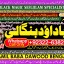 Kala Ilam Expert Specialist In London Kala Ilam Expert Specialist In Germany C7