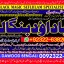 Powerful Vashikaran Specialist Baba Vashikaran Specialist For Love Vashikaran Specialist A1 0 Powerful Vashikaran Specialist Baba Vashikaran Specialist For Love Vashikaran Specialist A1 0
