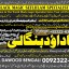 Vashikaran Specialist In Usa Vashikaran Specialist India Online Vashikaran Specialist C9