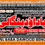 Love Vashikaran Specialist In Delhi Best Vashikaran Specialist Vashikaran Uk USA B8