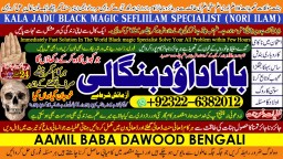 Black Magic Expert Specialist In Qatar Black Magic Expert Specialist In Italy A5