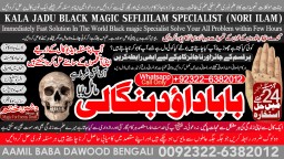 Black Magic Expert Specialist In Saudia Arab Black Magic Expert Specialist In Dubai C1