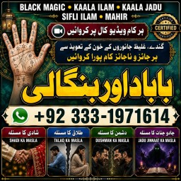 Black Magic Expert Specialist In Qatar Black Magic Expert Specialist In Italy G1