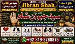 Kala Jadu Expert Specialist In Malaysia Kala Jadu Expert Specialist In Australia Love Vashikaran E4