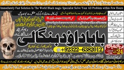 kala ilam Expert In Karachi Kala Jadu Specialist In Karachi kala Jadu Expert In Karachi A1