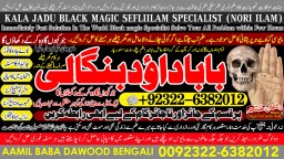 pasand ki shadi ka wazifa pasand ki shadi ke liye parents ko manane ka wazifa love marriage A1