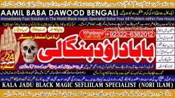 Powerful Vashikaran Specialist Baba Vashikaran Specialist For Love Vashikaran Specialist D4