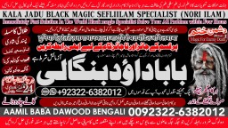 D8 Kala Jadu Expert Specialist In Dubai Kala Jadu Expert in Amercia Kala Jadu Specialist In Spain