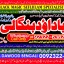 Black Magic Specialist In Peshwar Black Magic Expert In Peshwar Amil Baba kala ilam A12