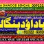 Kala Ilam Expert Specialist In Saudia Arab Kala Ilam Expert Specialist In Dubai A3