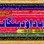 Amil Baba Amil Baba Kala ilam Kala Jadu Aamil Baba Amil baba in pakistan online amil baba A1 0