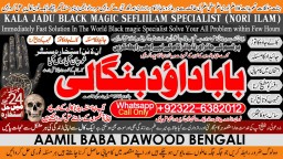 Kala Jadu Expert Specialist In Dubai Kala Jadu Expert in Amercia Kala Jadu Specialist In Spain C3