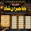 Amil Baba in Karachi Contact Number Amil in Karachi Kala ilam Specialist In Karachi F2