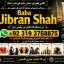 kala ilam Expert In Peshwar Kala Jadu Specialist In Peshwar Kala ilam Specialist In Peshwar F1